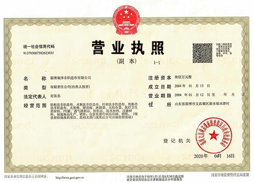 測試